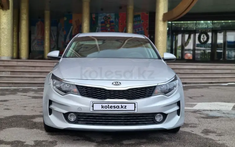 Kia K5 2016 года за 6 900 000 тг. в Алматы