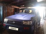 Toyota Hilux Surf 1996 года за 2 200 000 тг. в Шемонаиха – фото 4
