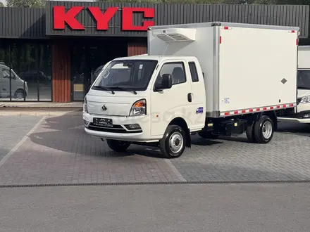 KYC  D5 2025 годаүшін14 250 000 тг. в Алматы