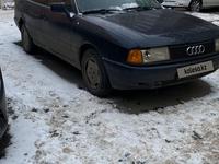 Audi 80 1991 годаүшін950 000 тг. в Павлодар