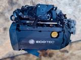 Двигатель 1.6cm, 1.4см, 1.8см Опель привозной в навесе за 5 566 тг. в Алматы