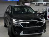 Kia Seltos Luxe 2WD 2023 года за 10 300 000 тг. в Алматы