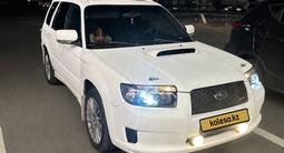 Subaru Forester 2007 года за 4 990 000 тг. в Усть-Каменогорск