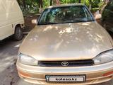 Toyota Camry 1997 годаүшін1 800 000 тг. в Усть-Каменогорск