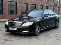 Mercedes-Benz S 500 2010 годаүшін9 850 000 тг. в Алматы – фото 25