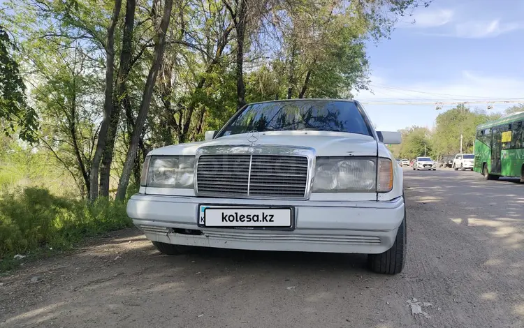 Mercedes-Benz E 230 1990 года за 1 150 000 тг. в Алматы