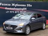 Hyundai Accent 2020 года за 8 300 000 тг. в Актобе