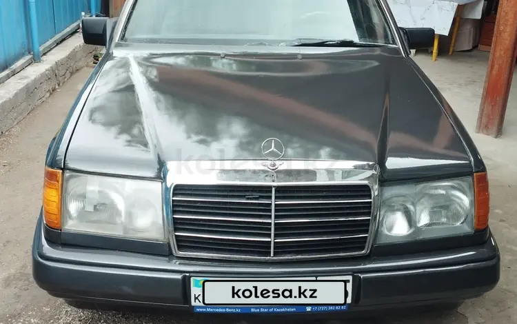 Mercedes-Benz E 230 1992 годаүшін1 800 000 тг. в Алматы