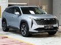 Geely Atlas Flagship 2024 годаүшін9 890 000 тг. в Алматы – фото 3