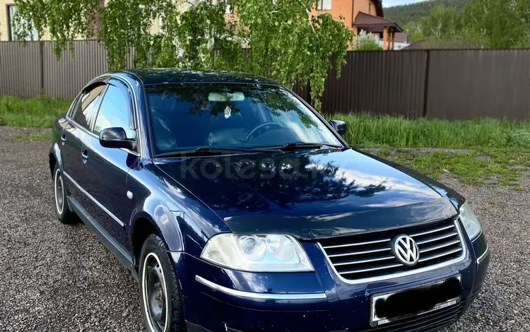 Volkswagen Passat 2001 годаүшін2 100 000 тг. в Щучинск