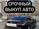 Выкуп авто в Астана