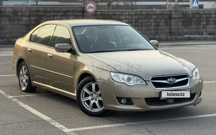 Subaru Legacy 2007 года за 5 200 000 тг. в Алматы