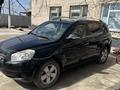 Geely Emgrand X7 2014 годаүшін3 500 000 тг. в Костанай – фото 3