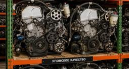 МОТОР ДВС СУБАРУ SUBARU МИТСУБИСИ ДВИГАТЕЛЬ КОНТРАКТНЫЙ ПРИВОЗНОЙ ЯПОНИЯ за 295 000 тг. в Алматы – фото 2