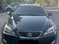 Lexus IS 250 2006 годаүшін5 500 000 тг. в Алматы