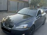 Lexus IS 250 2006 года за 5 500 000 тг. в Алматы – фото 3