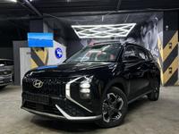 Hyundai Mufasa 2024 года за 12 500 000 тг. в Алматы