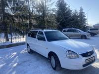 ВАЗ (Lada) Priora 2171 2013 года за 1 700 000 тг. в Алматы