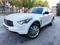 Infiniti QX70 2014 года за 14 500 000 тг. в Костанай