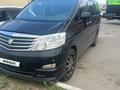 Toyota Alphard 2006 года за 5 000 000 тг. в Атырау – фото 7