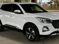 Chery Tiggo 4 Pro 2023 года за 5 700 000 тг. в Алматы – фото 3