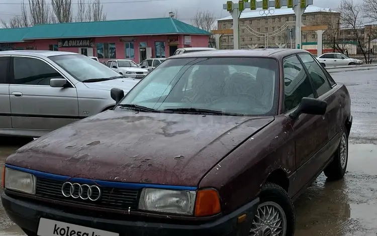 Audi 80 1991 годаfor1 000 000 тг. в Шиели