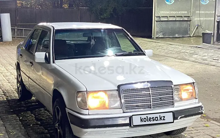 Mercedes-Benz E 230 1990 года за 1 500 000 тг. в Алматы