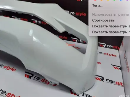 Бампер Kia Rio передний Белый за 12 000 тг. в Алматы