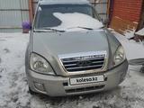 Chery Tiggo 2011 годаүшін1 600 000 тг. в Уральск