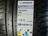 Летние MICHELIN PILOT SPORT 4 SUV 295/35 R23 108Y XL за 950 000 тг. в Алматы