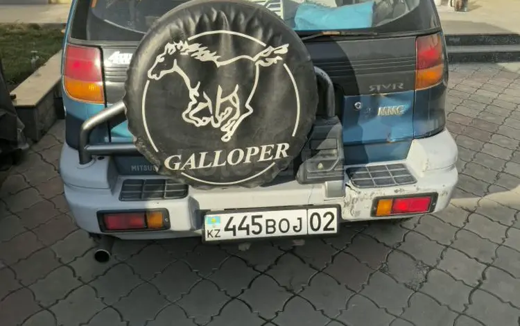 CLT в Алматы