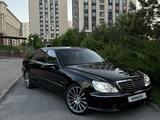 Mercedes-Benz S 55 2004 годаүшін8 000 000 тг. в Шымкент