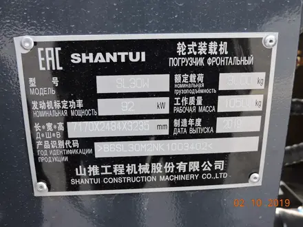 Shantui  sl30w фронт погрузчик 1,8 куб 3 тон 2020 года за 13 990 000 тг. в Алматы – фото 10