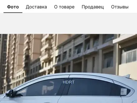 Хромированный дождевикүшін35 000 тг. в Алматы