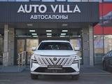 Changan CS75 Plus Tech 2026 года за 12 500 000 тг. в Алматы