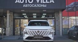 Changan CS75 Plus Tech 2026 года за 12 500 000 тг. в Алматы