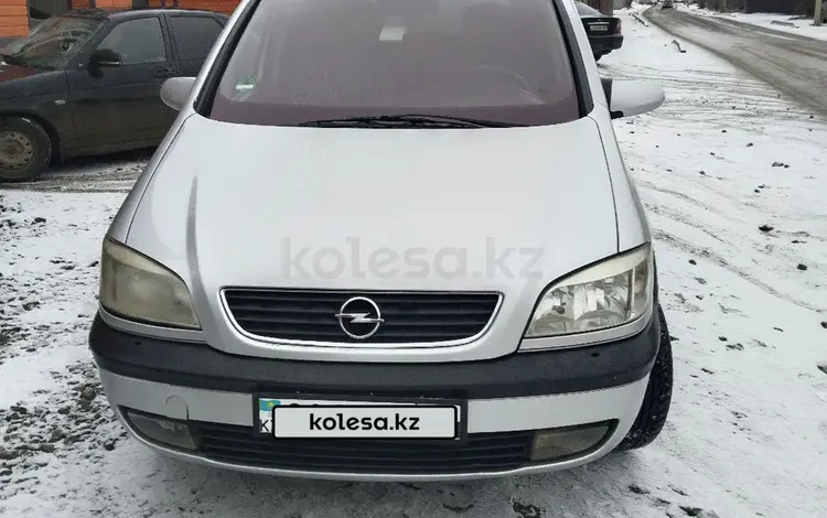 Opel Zafira 2001 года за 3 500 000 тг. в Актобе