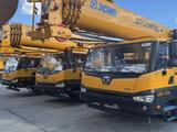 XCMG  QAY25 2026 годаүшін58 000 000 тг. в Алматы