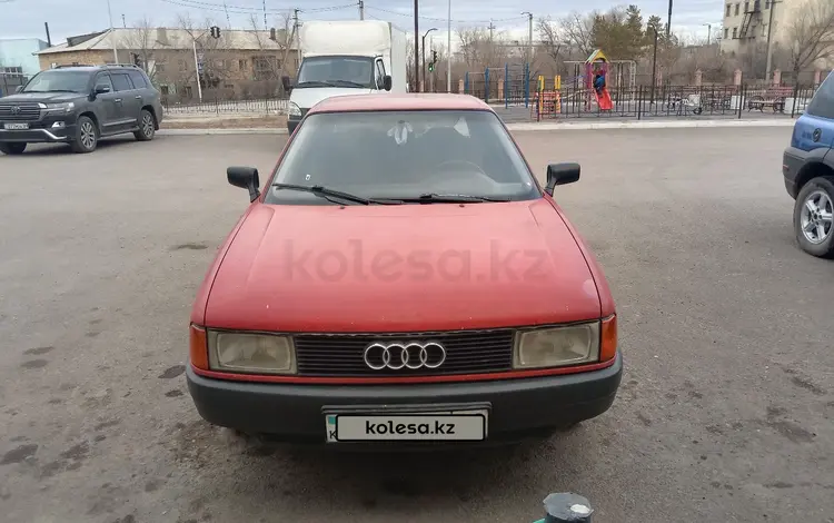 Audi 80 1990 годаүшін600 000 тг. в Шахтинск