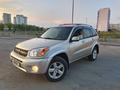 Toyota RAV4 2005 годаүшін6 400 000 тг. в Караганда – фото 5