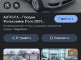 Volkswagen Polo 2000 года за 50 000 тг. в Шымкент