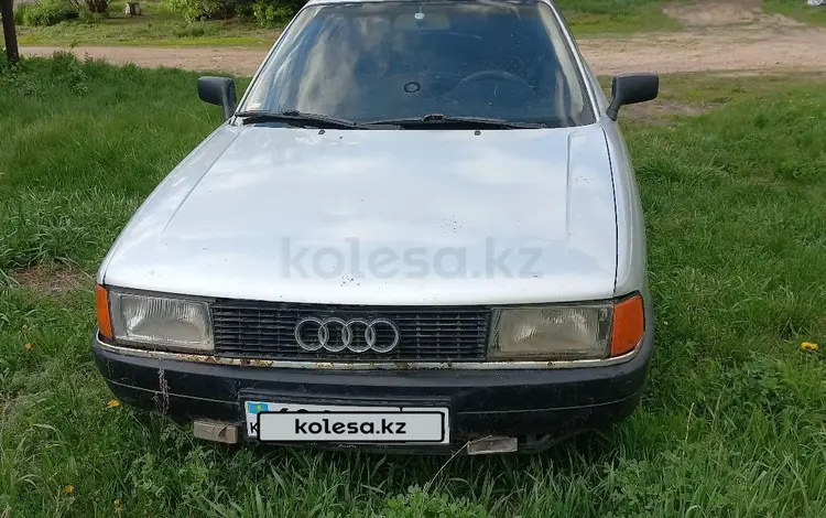 Audi 80 1991 годаүшін1 150 000 тг. в Петропавловск