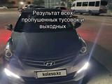Hyundai Solaris 2014 годаүшін5 000 000 тг. в Актау – фото 5