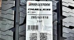 Bridgestone Dueler A/T 001 285/60 R18 за 440 000 тг. в Астана