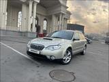 Subaru Outback 2007 года за 5 800 000 тг. в Алматы