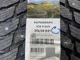 Ikon Tyres Autograph Ice 9 SUV 275/40 R21 и 315/35 R21 107T за 1 000 000 тг. в Караганда