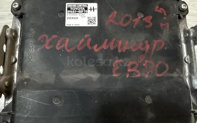 Эбу мозга тойота хайландер европеецүшін100 000 тг. в Атырау