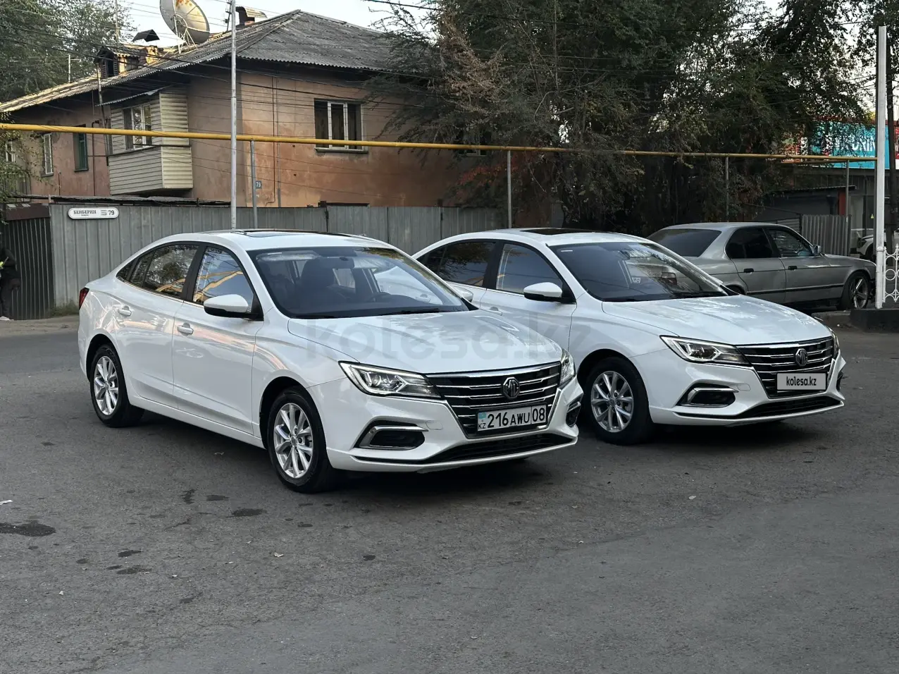 MG 5, 2024