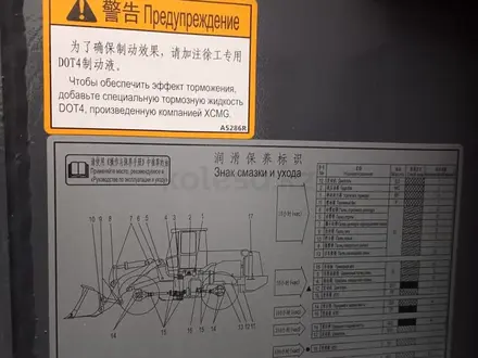 XCMG  Погрузчик 3 куб 2022 года в Астана – фото 4