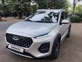 Chery Tiggo 2 Pro 2023 года за 5 000 000 тг. в Алматы – фото 2